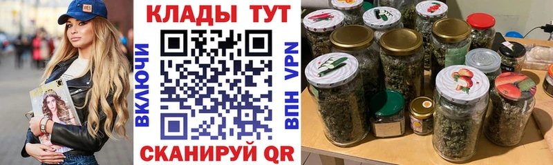 Как найти наркотики Воронеж КОКАИН  МАРИХУАНА  Меф  Гашиш 