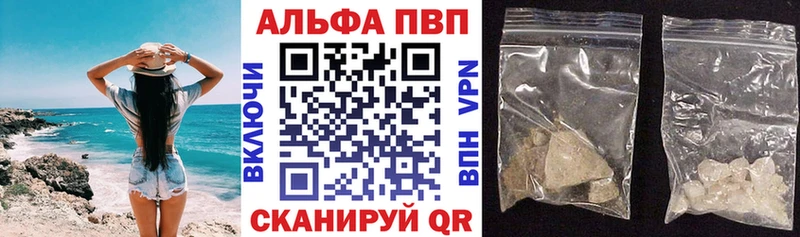 Alpha-PVP СК КРИС  Воронеж 