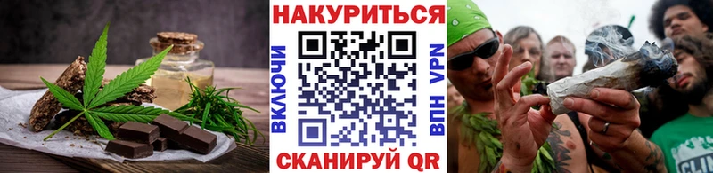 Canna-Cookies марихуана  наркота  Воронеж 