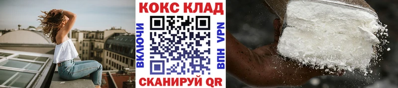 shop наркотические препараты  Воронеж  КОКАИН 97%  дарнет шоп 