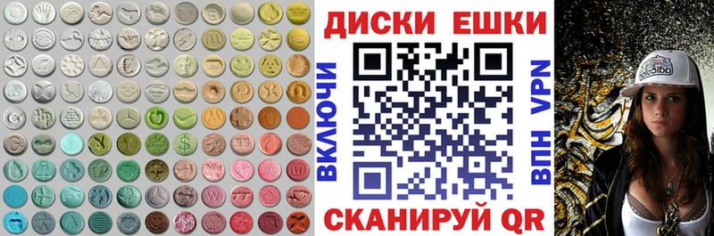ЭКСТАЗИ DUBAI  наркота  Воронеж 