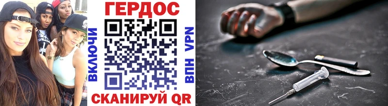ГЕРОИН афганец  как найти наркотики  Воронеж 