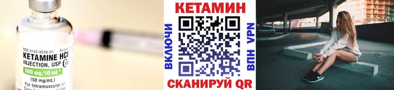 нарко площадка состав  где купить наркоту  Воронеж  КЕТАМИН VHQ  блэк спрут ссылка 