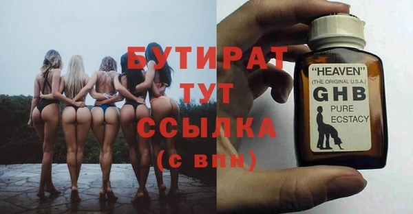 гидра Лиски