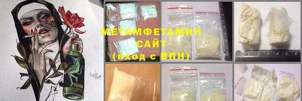 гидра Лиски