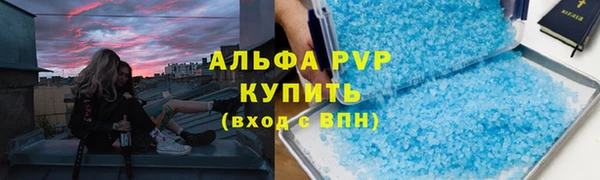 гидра Лиски