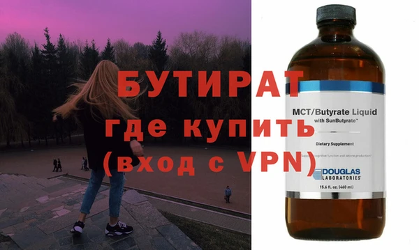 гидра Лиски