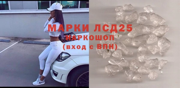 гидра Лиски