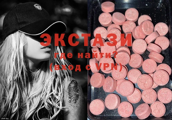 гидра Лиски