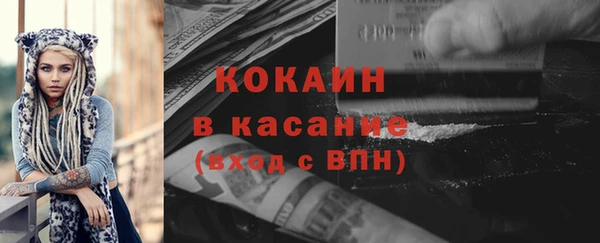 скорость Лихославль