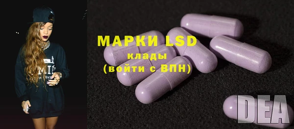 гидра Лиски