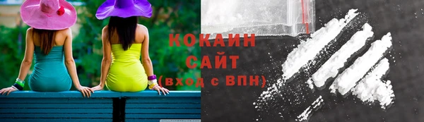 COCAINE Липки