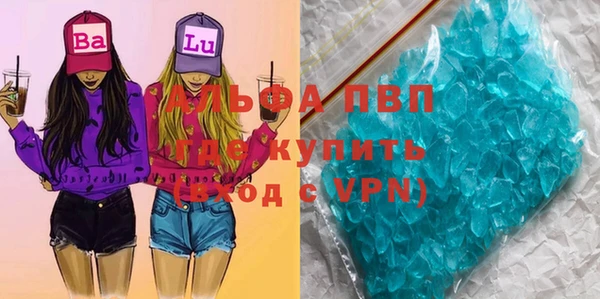 скорость Лихославль