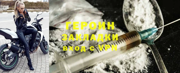 гидра Лиски