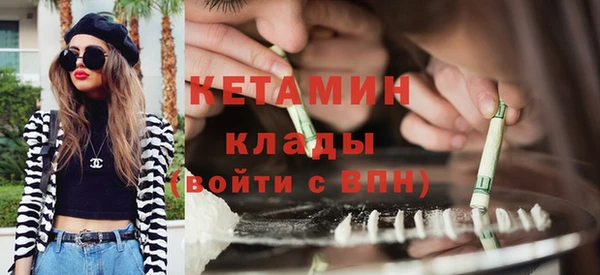 гидра Лиски