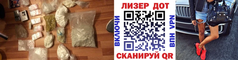 где купить наркоту Воронеж LSD-25 экстази кислота