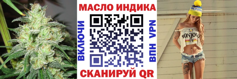 где найти наркотики  кракен   ТГК жижа  Воронеж 