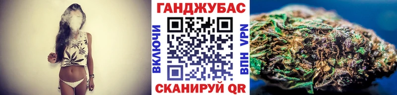 Бошки Шишки Ganja  магазин продажи наркотиков  Воронеж 